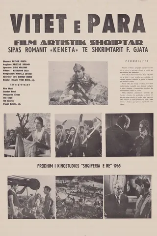 Vitet e para afişi