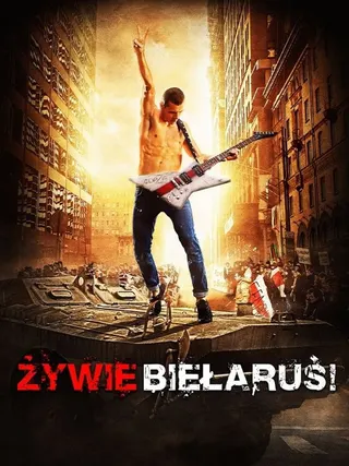 Görsel: TMDB Viva Belarus afişi