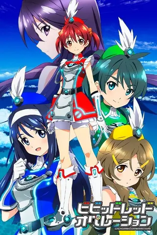 Vividred Operation afişi
