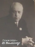 Görsel: op unknown / Kamu malı Vladimir Vilner
