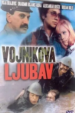 Vojnikova ljubav afişi