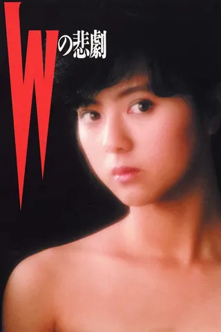 W's Tragedy afişi