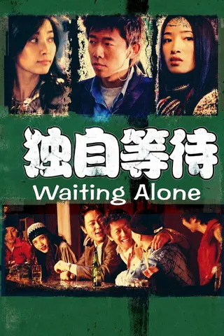 Görsel: TMDB Waiting Alone afişi