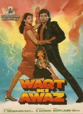 Görsel: TMDB Waqt Ki Awaz afişi