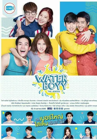 Water Boyy: The Series afişi