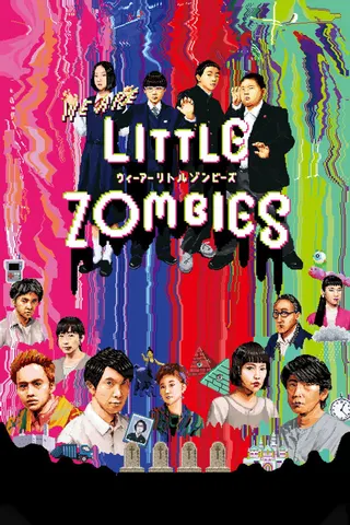 We Are Little Zombies afişi