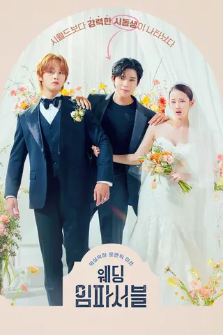 Görsel: TMDB Wedding Impossible afişi