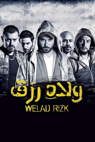 Welad Rizk afişi