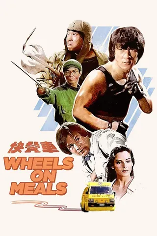 Wheels on Meals afişi