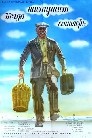 When September comes afişi