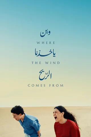 Where the Wind Comes From afişi