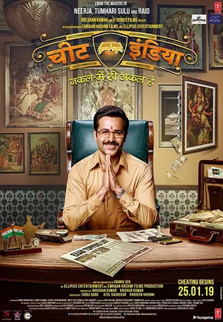 Why Cheat India? afişi