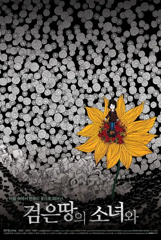 With a Girl of Black Soil afişi