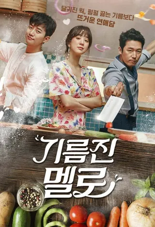 Wok of Love afişi