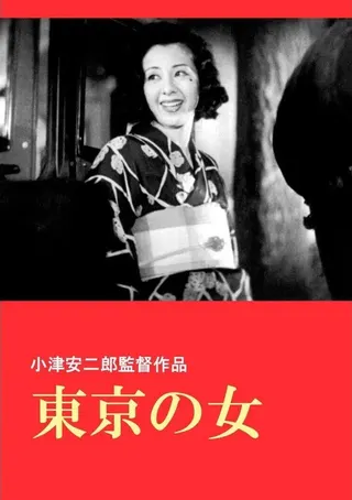 Woman of Tokyo afişi
