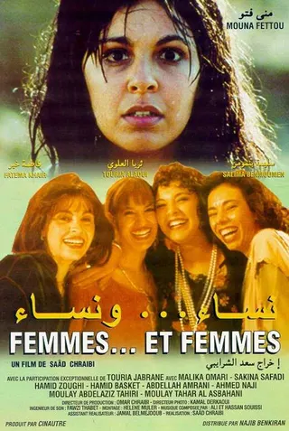 Görsel: TMDB Women... and Women afişi
