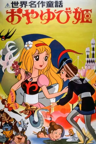 World Children's Classics: Thumbelina afişi