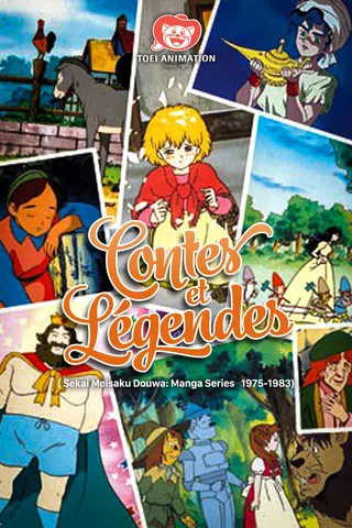 World Famous Fairy Tale Series afişi