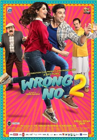 Wrong No. 2 afişi