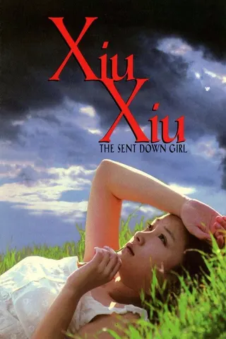 Xiu Xiu: The Sent Down Girl afişi