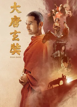 Görsel: TMDB Xuanzang afişi