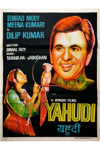 Yahudi afişi