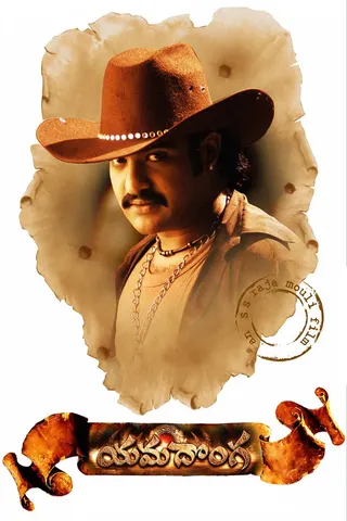 Yamadonga afişi