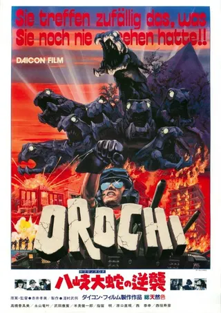 Yamata no Orochi no Gyakushū afişi