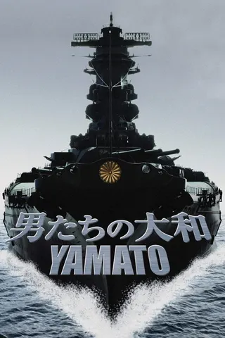 Yamato afişi