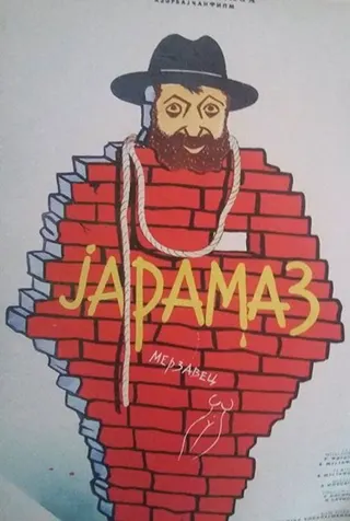 Görsel: TMDB Yaramaz afişi