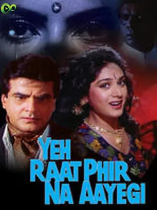 Yeh Raat Phir Na Aayegi afişi