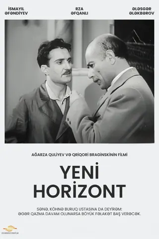 Görsel: TMDB Yeni horizont afişi