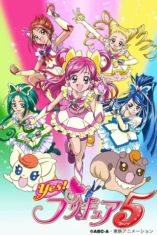 Yes! PreCure 5 afişi