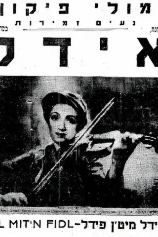 Yiddle With His Fiddle afişi