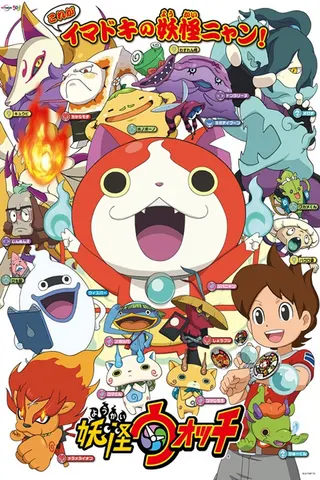 Görsel: TMDB Yo-kai Watch afişi