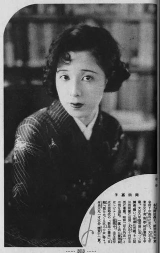 Görsel: 大日本雄弁会講談社 / Dai Nippon Yubenkai Kodansha. / Kamu malı Yoshiko Okada