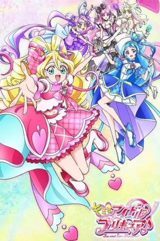 You and Idol Pretty Cure afişi
