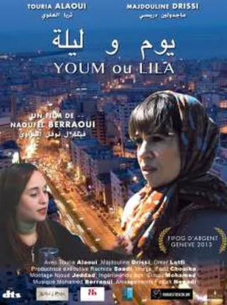 Görsel: TMDB Youm ou Lila afişi