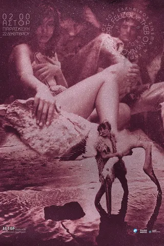 Young Aphrodites afişi