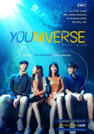 YOUniverse afişi