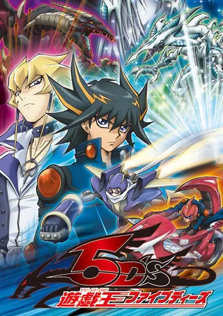 Yu-Gi-Oh! 5D's afişi