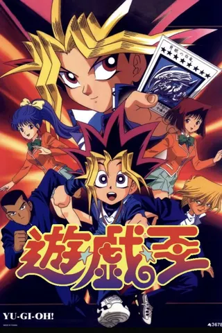Görsel: TMDB Yu-Gi-Oh! afişi