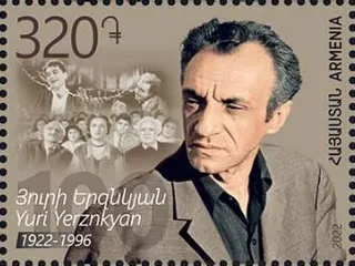 Yuriy Erzinkyan