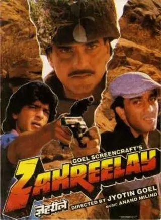 Görsel: TMDB Zahreelay afişi