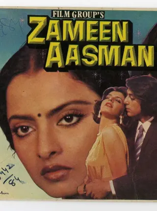 Zameen Aasmaan afişi