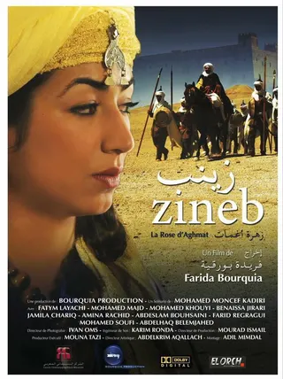 Görsel: TMDB Zaynab, la rose d'Aghmat afişi