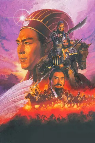 Zhuge Liang afişi