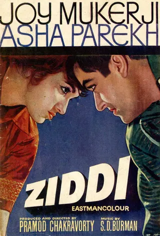 Görsel: TMDB Ziddi afişi