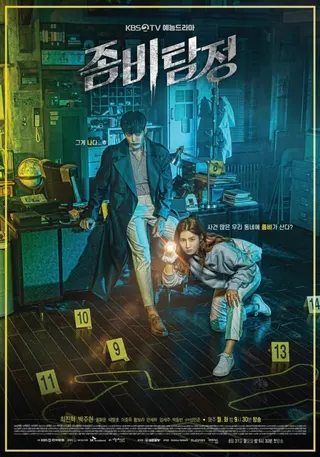Görsel: TMDB Zombie Detective afişi