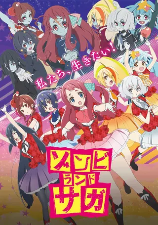 Zombie Land Saga afişi